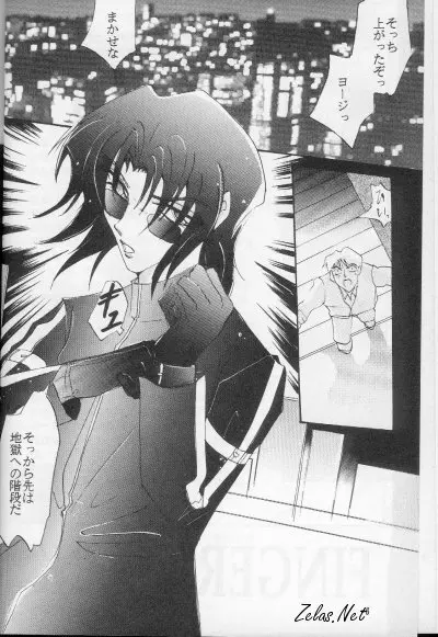 FINGER-MARK Page.5