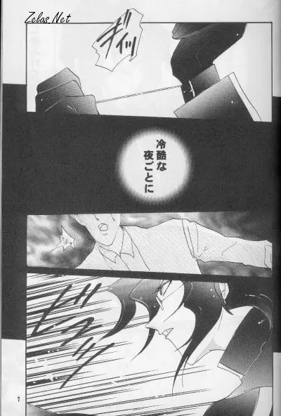 FINGER-MARK Page.6