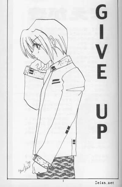 Give Up Page.2