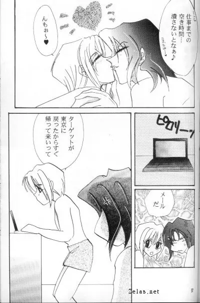 Give Up Page.29