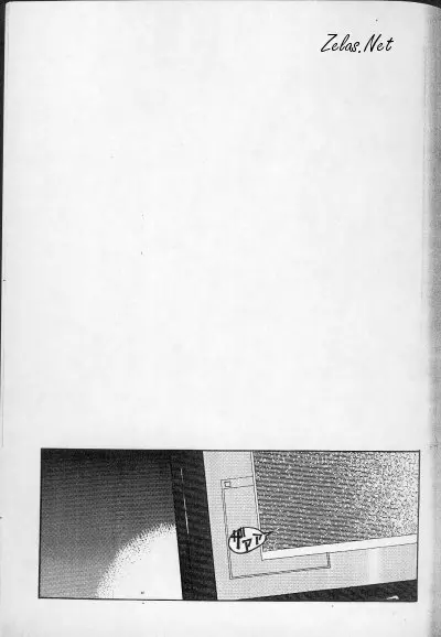 Paranoia Page.18