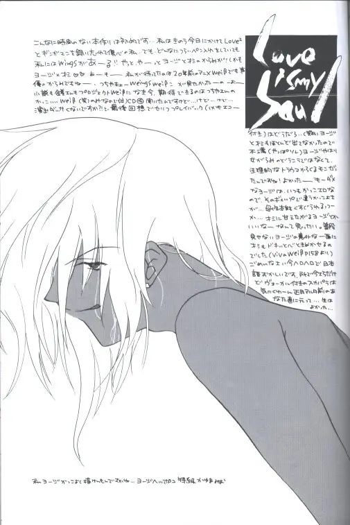 Milky Page.21
