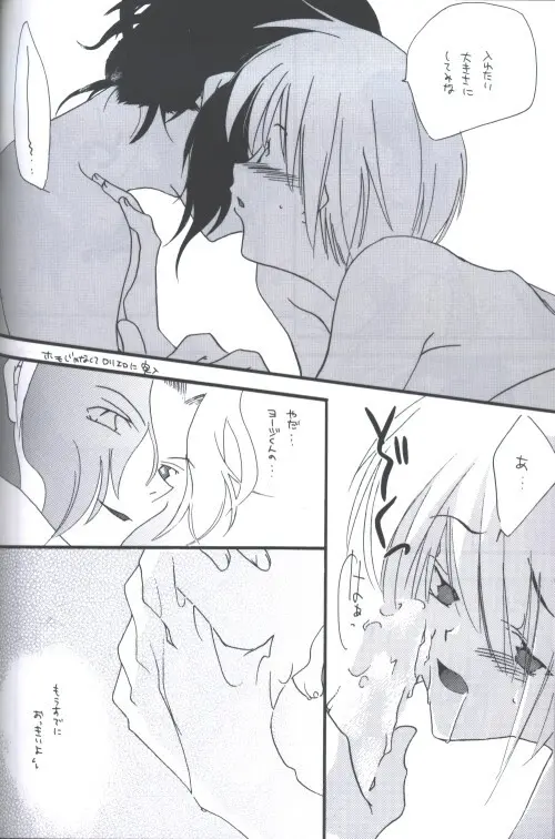 Milky Page.24