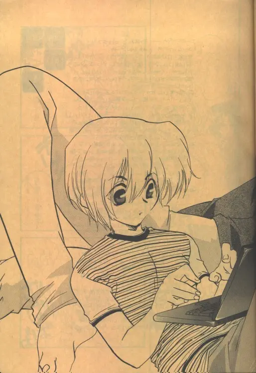 Milky Page.3