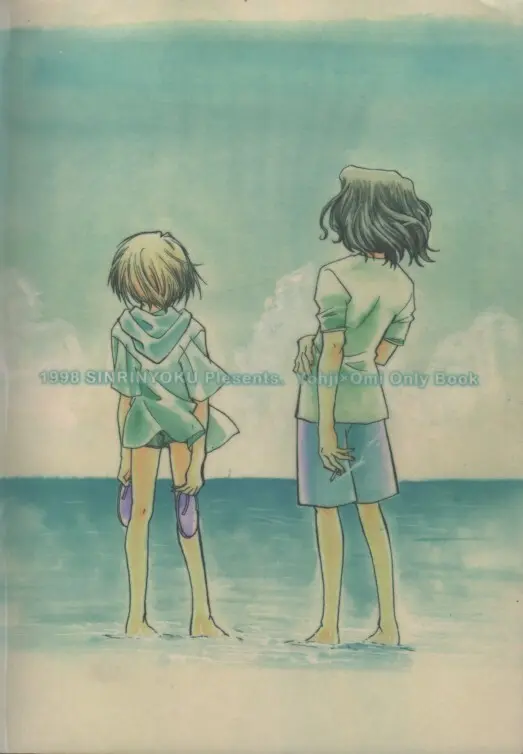 Milky Page.32