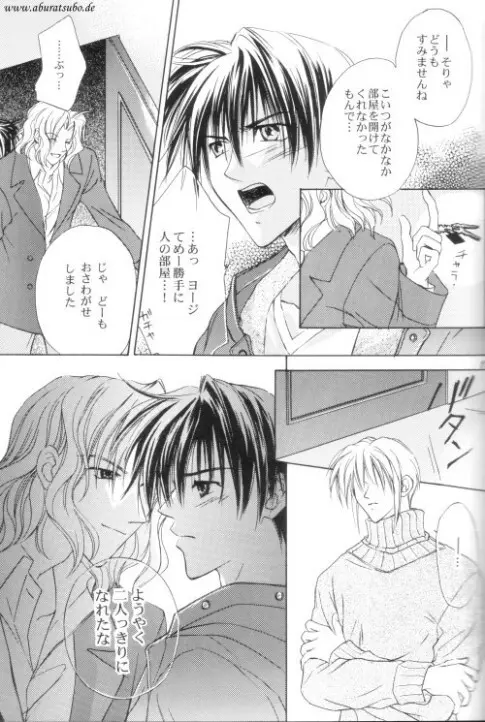 Night Page.10