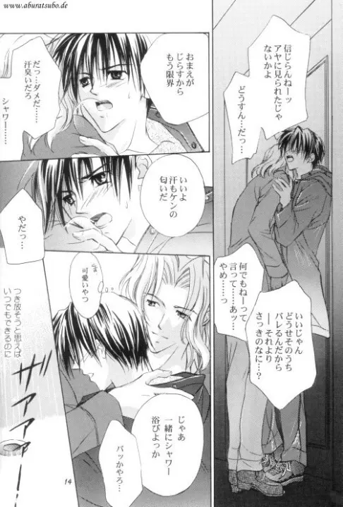 Night Page.11