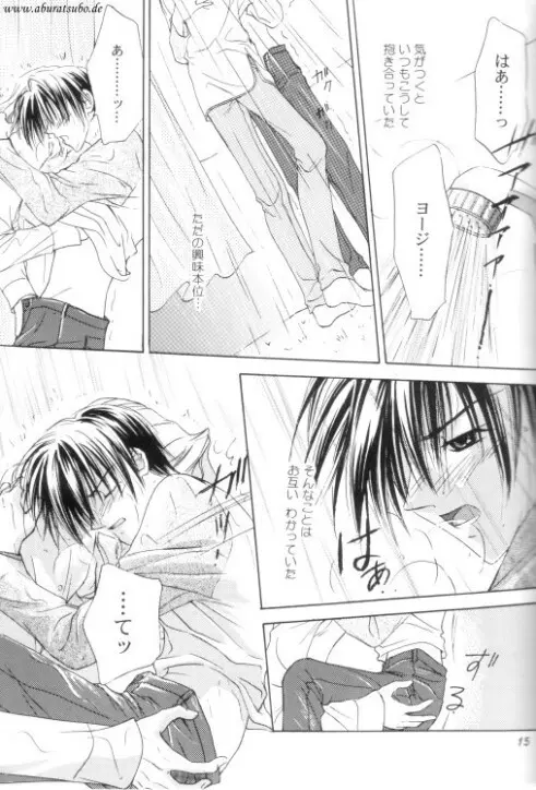 Night Page.12