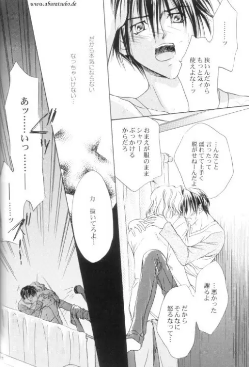 Night Page.13