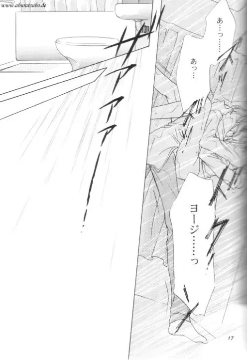 Night Page.14