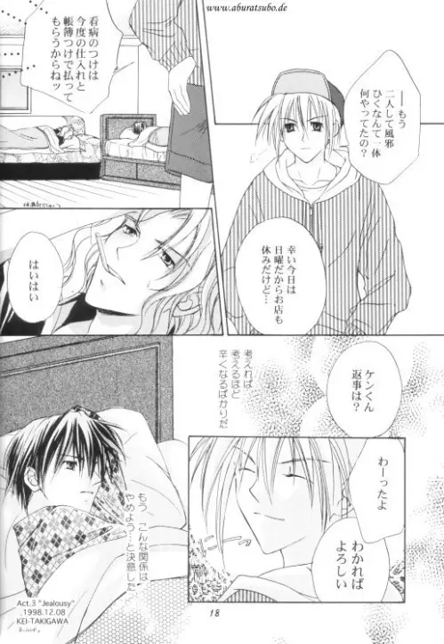 Night Page.15