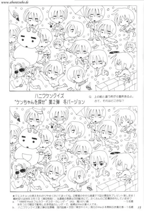 Night Page.16