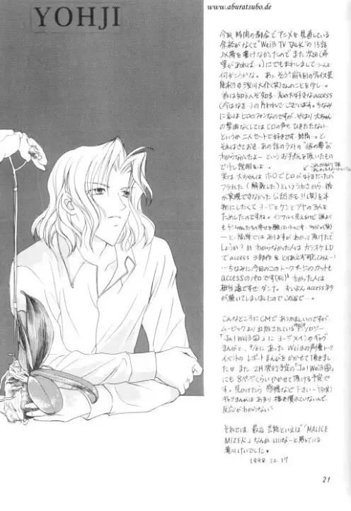 Night Page.18