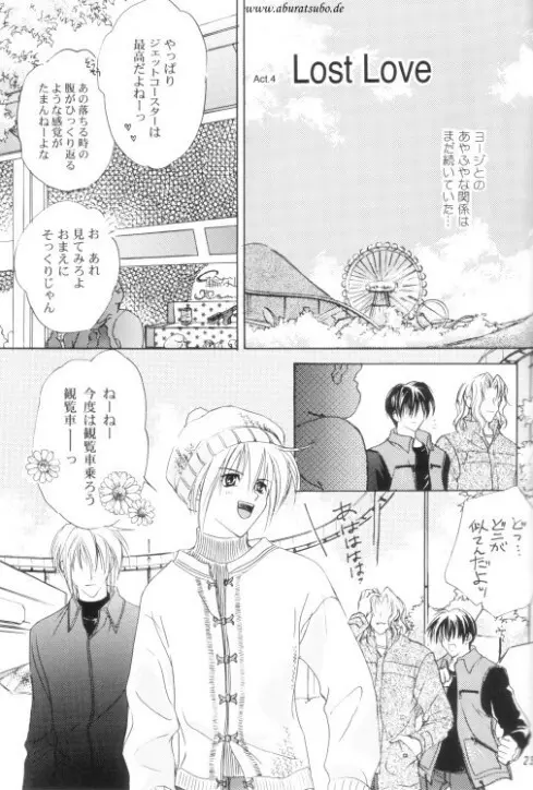 Night Page.20