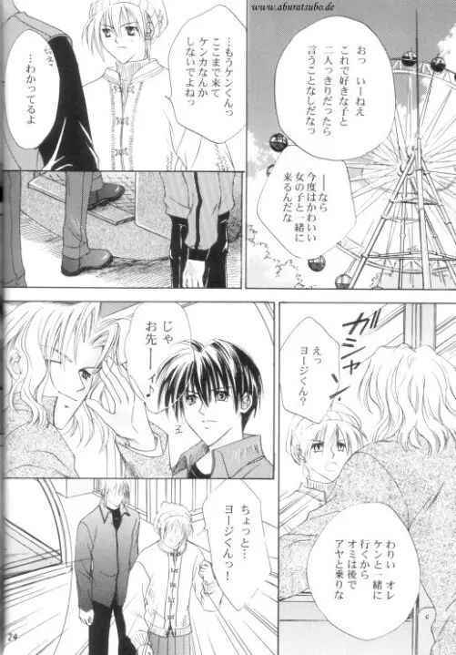 Night Page.21