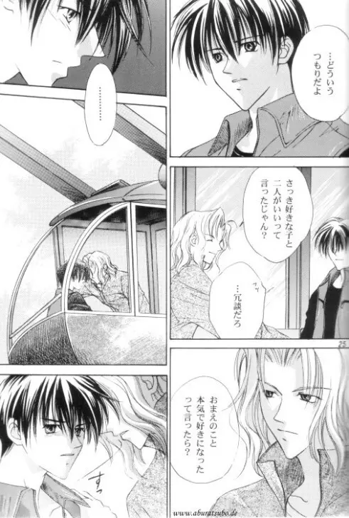 Night Page.22
