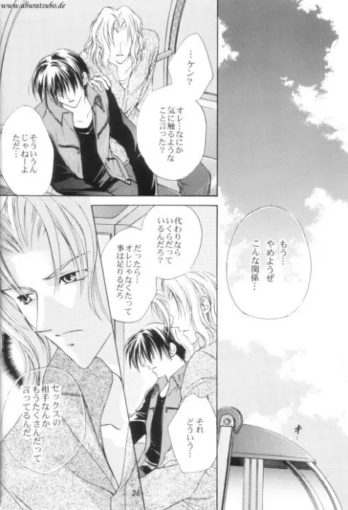 Night Page.23