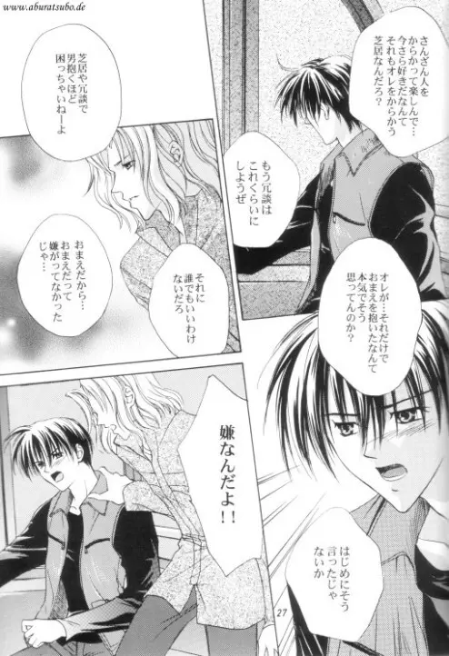 Night Page.24