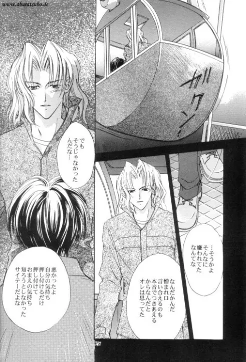 Night Page.25