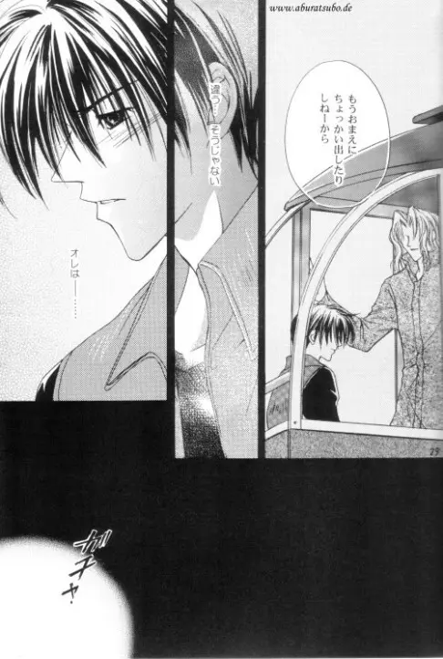 Night Page.26