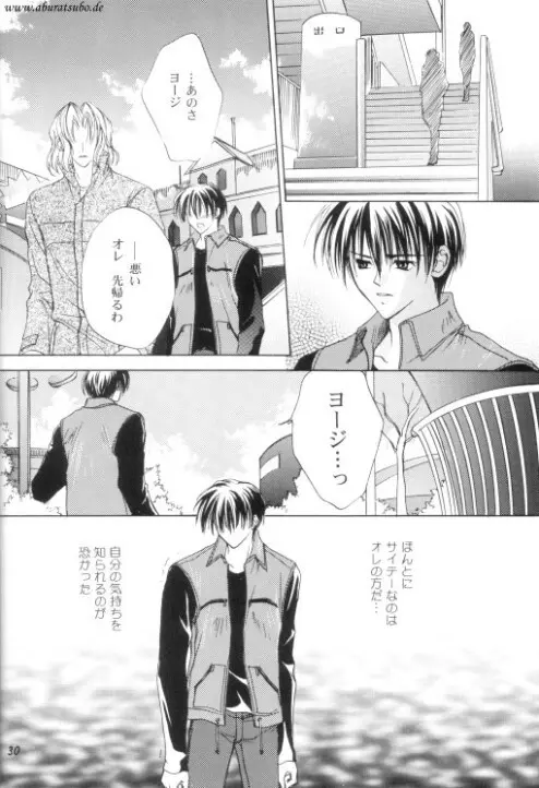 Night Page.27