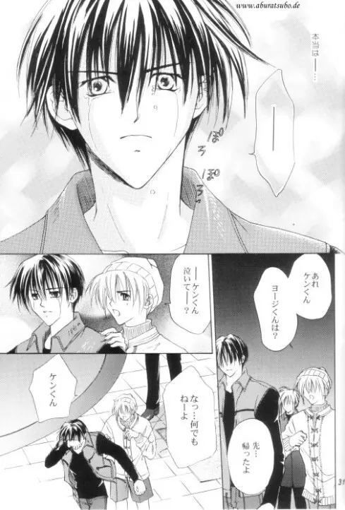 Night Page.28