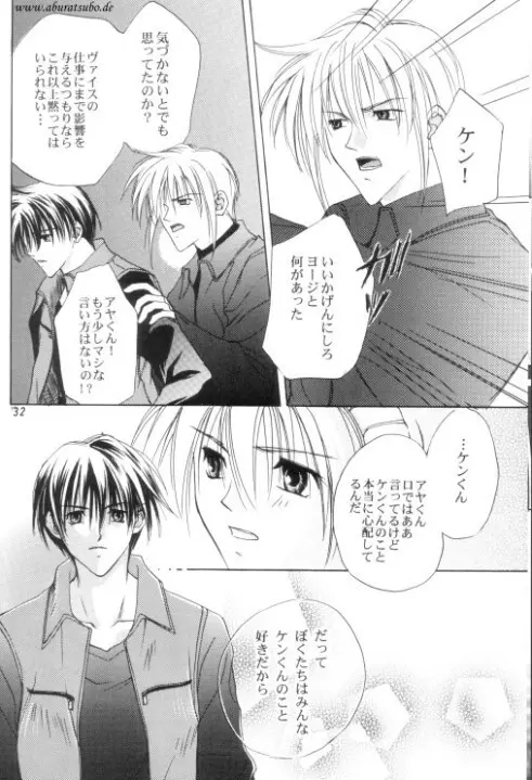 Night Page.29