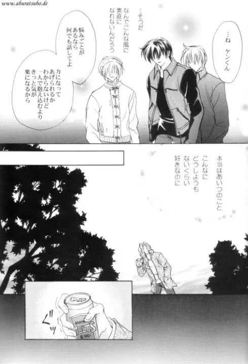 Night Page.30