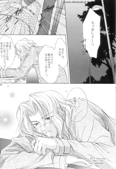 Night Page.31