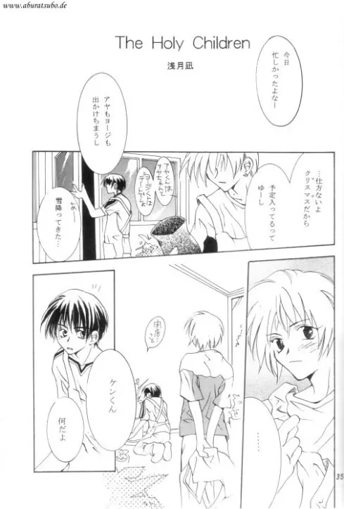 Night Page.32