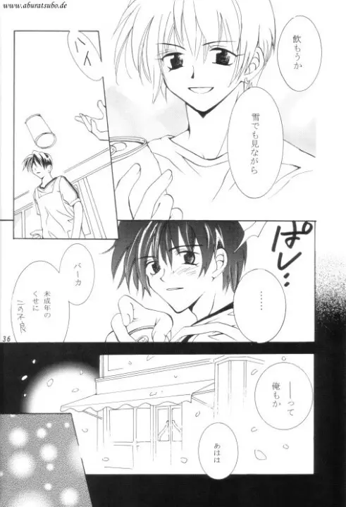 Night Page.33