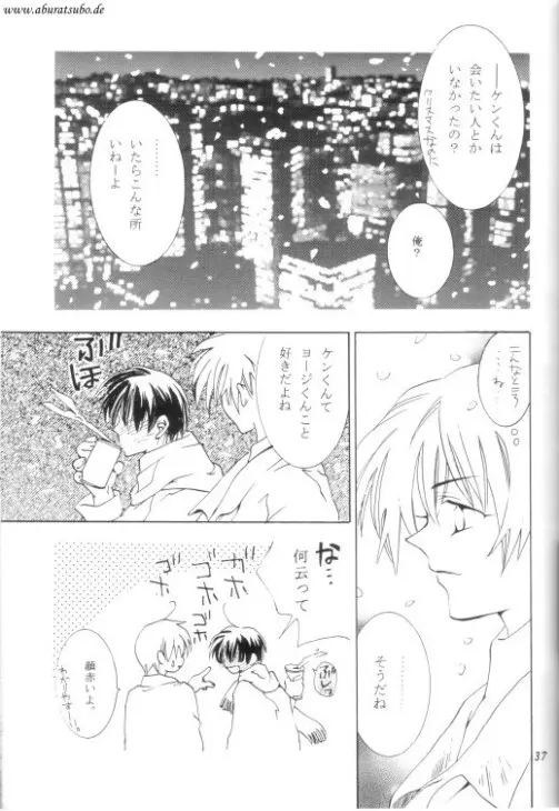 Night Page.34