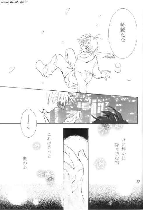 Night Page.36