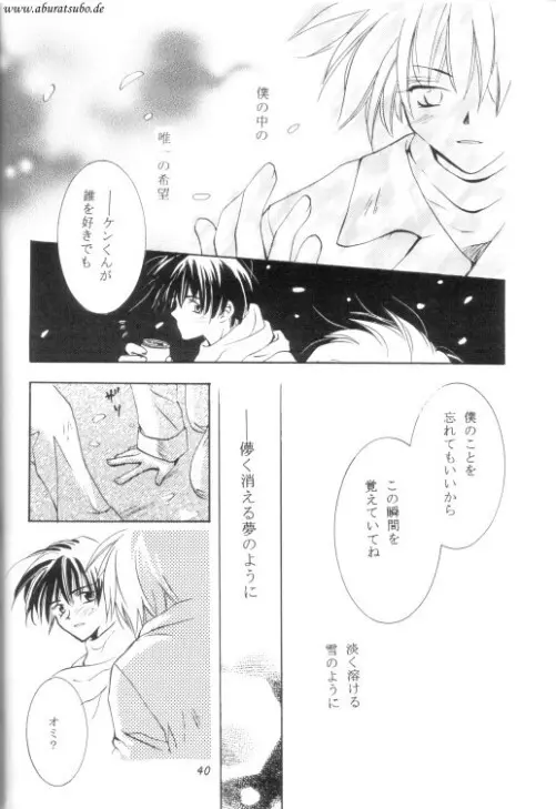 Night Page.38