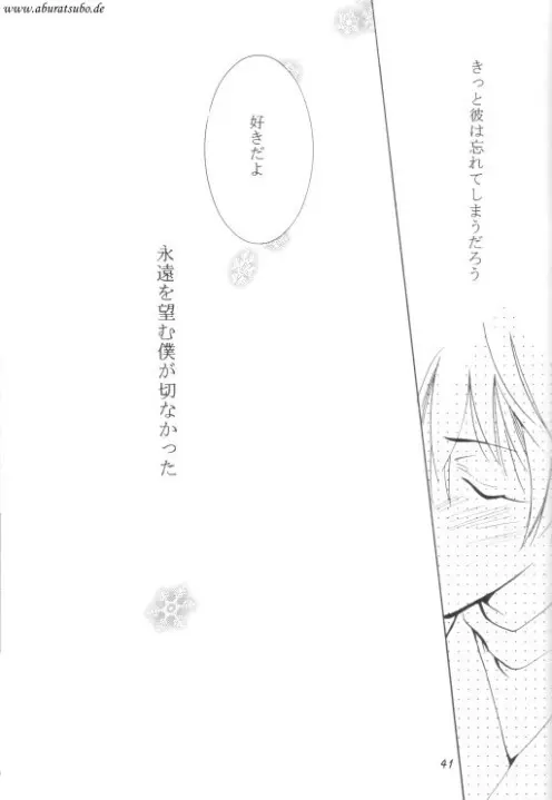 Night Page.39
