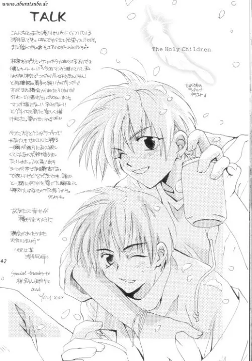 Night Page.40