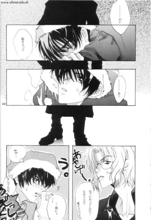 Night Page.42
