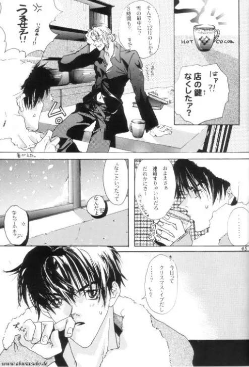 Night Page.43