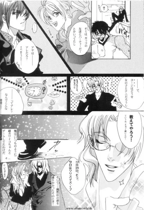 Night Page.44