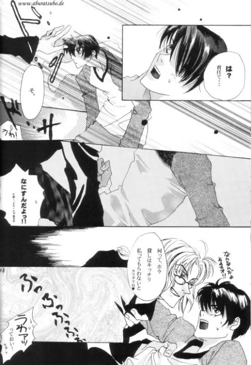 Night Page.46