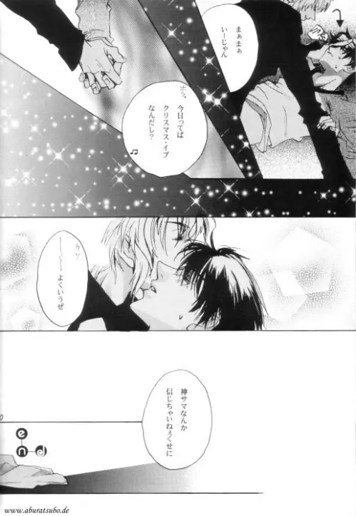Night Page.48