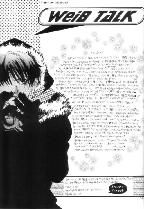 Night Page.49