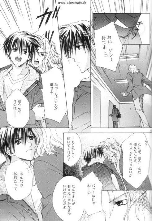 Night Page.6