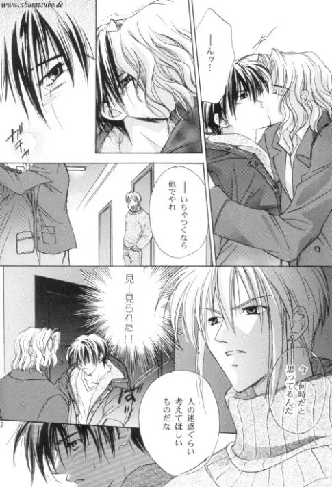 Night Page.9