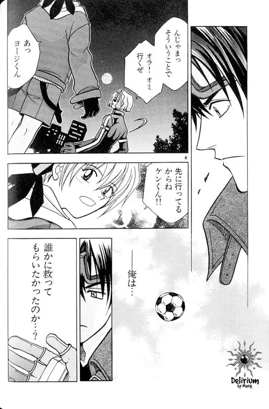 Ja! Weiss 1 Anthology Page.89