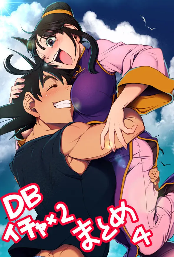 Goku x Chichi story throughout time Page.100