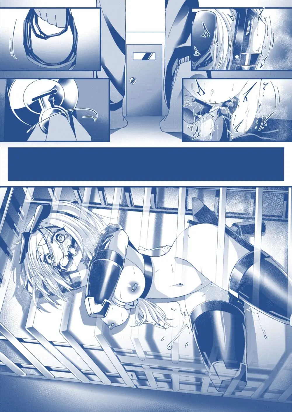 わんちゃんを飼う漫画 Page.13
