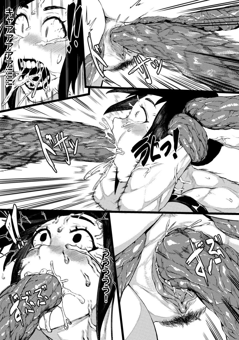 DUNGEON & FIGHTER Page.27