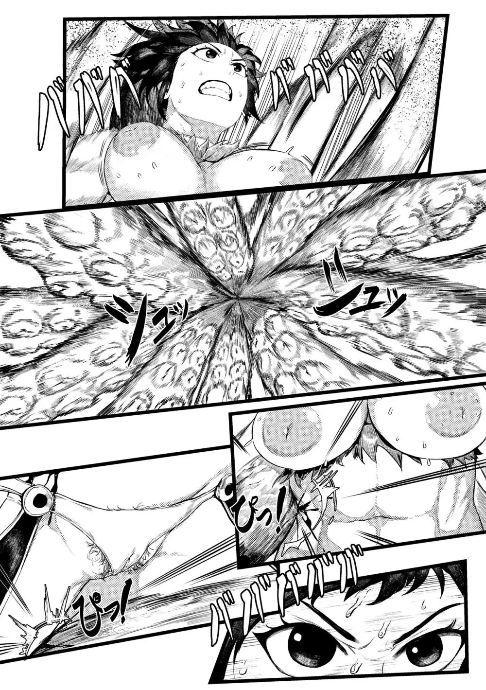 DUNGEON & FIGHTER Page.6