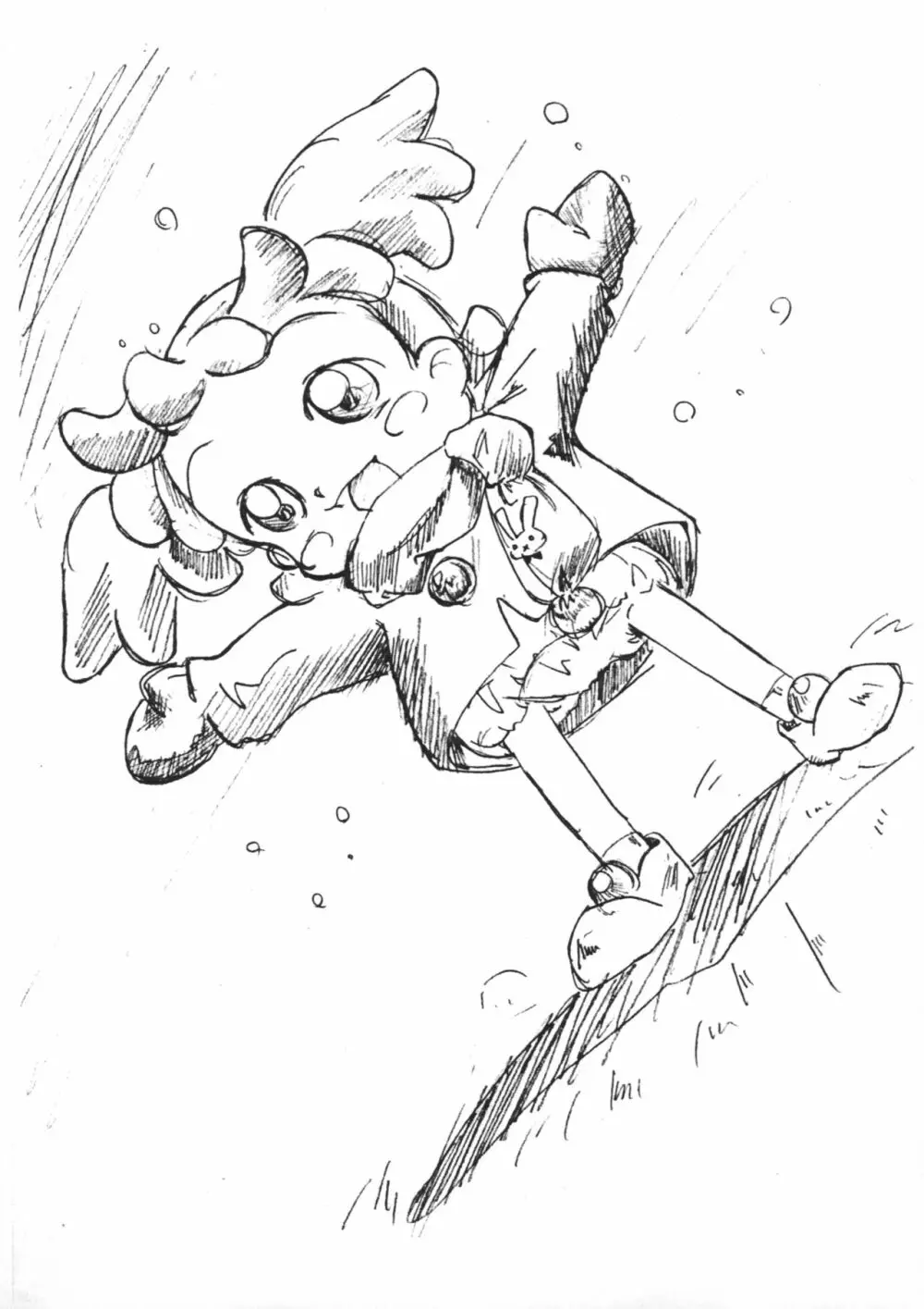 ゴミ箱行き Page.44
